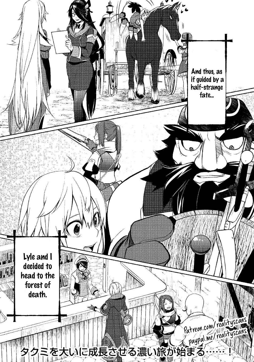 Izure Saikyou no Renkinjutsushi? Chapter 28 - Page 21