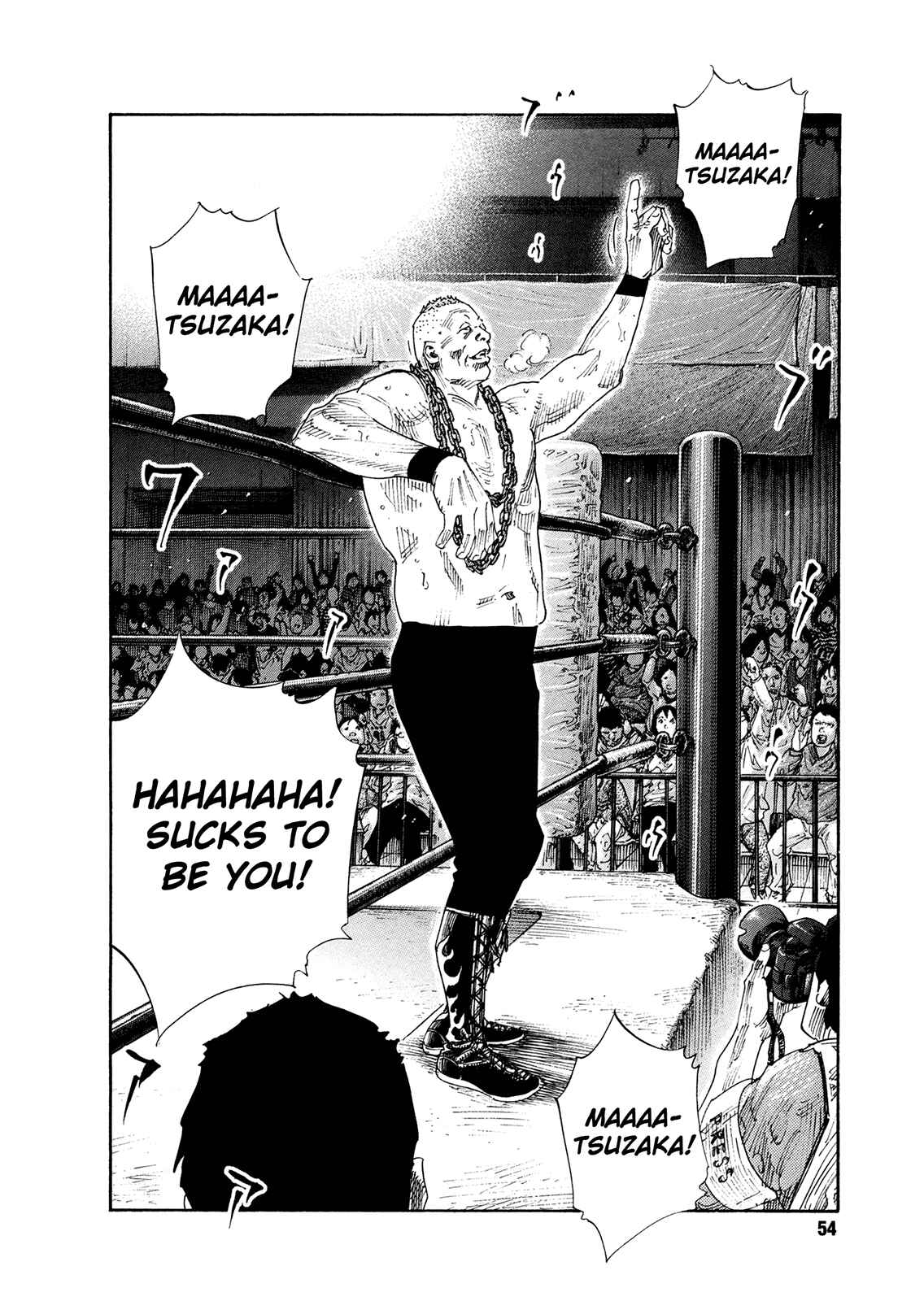REAL Chapter 74 - Page 17