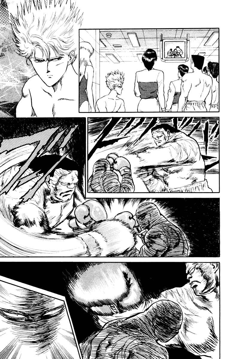 Makai Gakuen Chapter 72 - Page 10