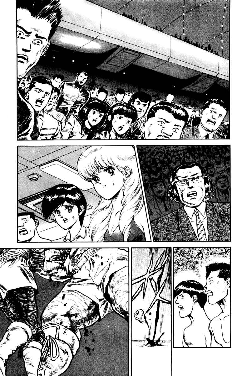 Makai Gakuen Chapter 72 - Page 18