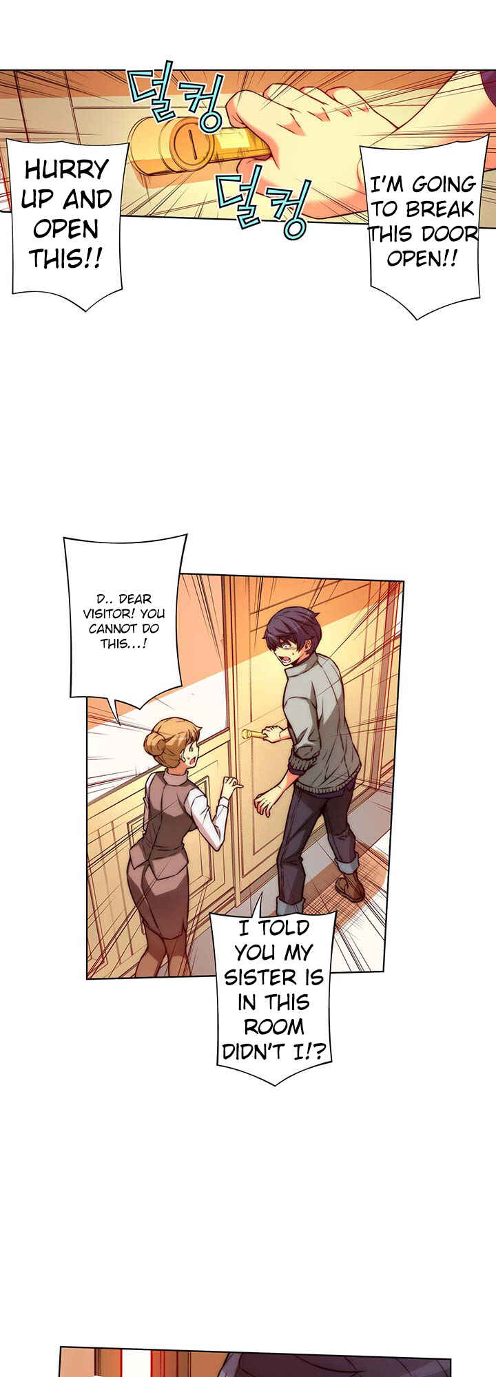 Unbalance Triangle Chapter 26 - Page 2