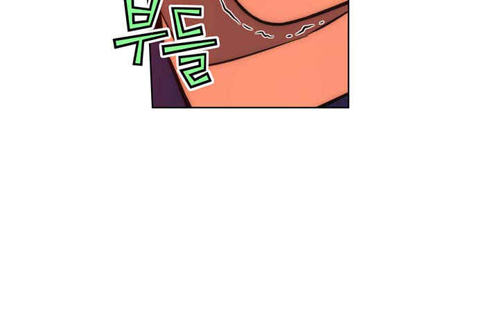 Unbalance Triangle Chapter 26 - Page 7