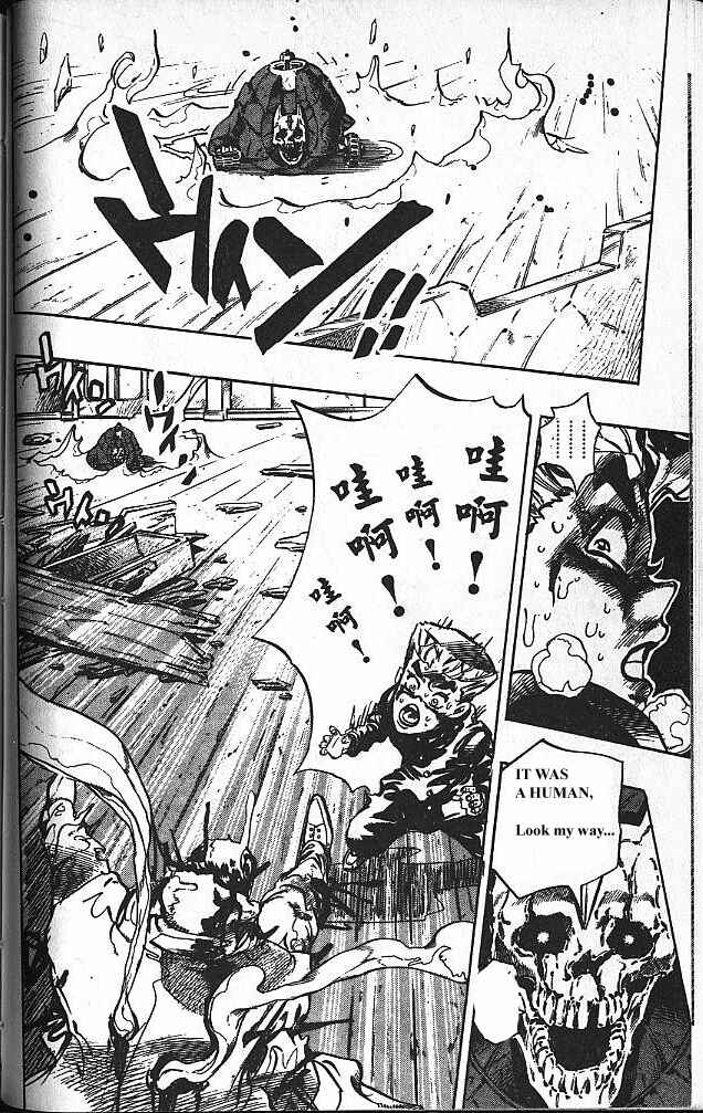 JoJo no Kimyou na Bouken: Part 4 - Diamond wa Kudakenai Chapter 92 - Page 11