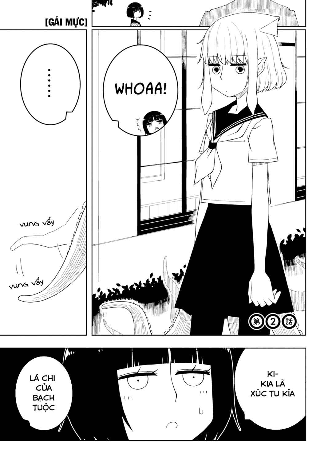 Ishuzoku Joshi ni Marumaru Suru Hanashi Chapter 2 - Page 1