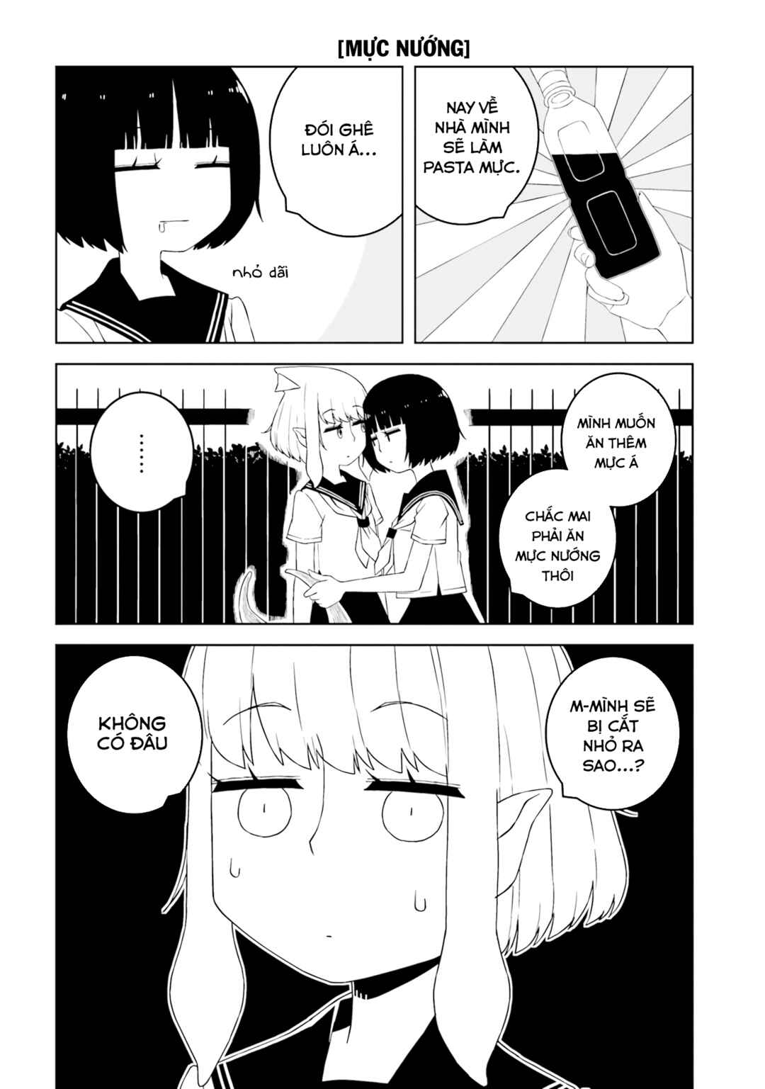 Ishuzoku Joshi ni Marumaru Suru Hanashi Chapter 2 - Page 4