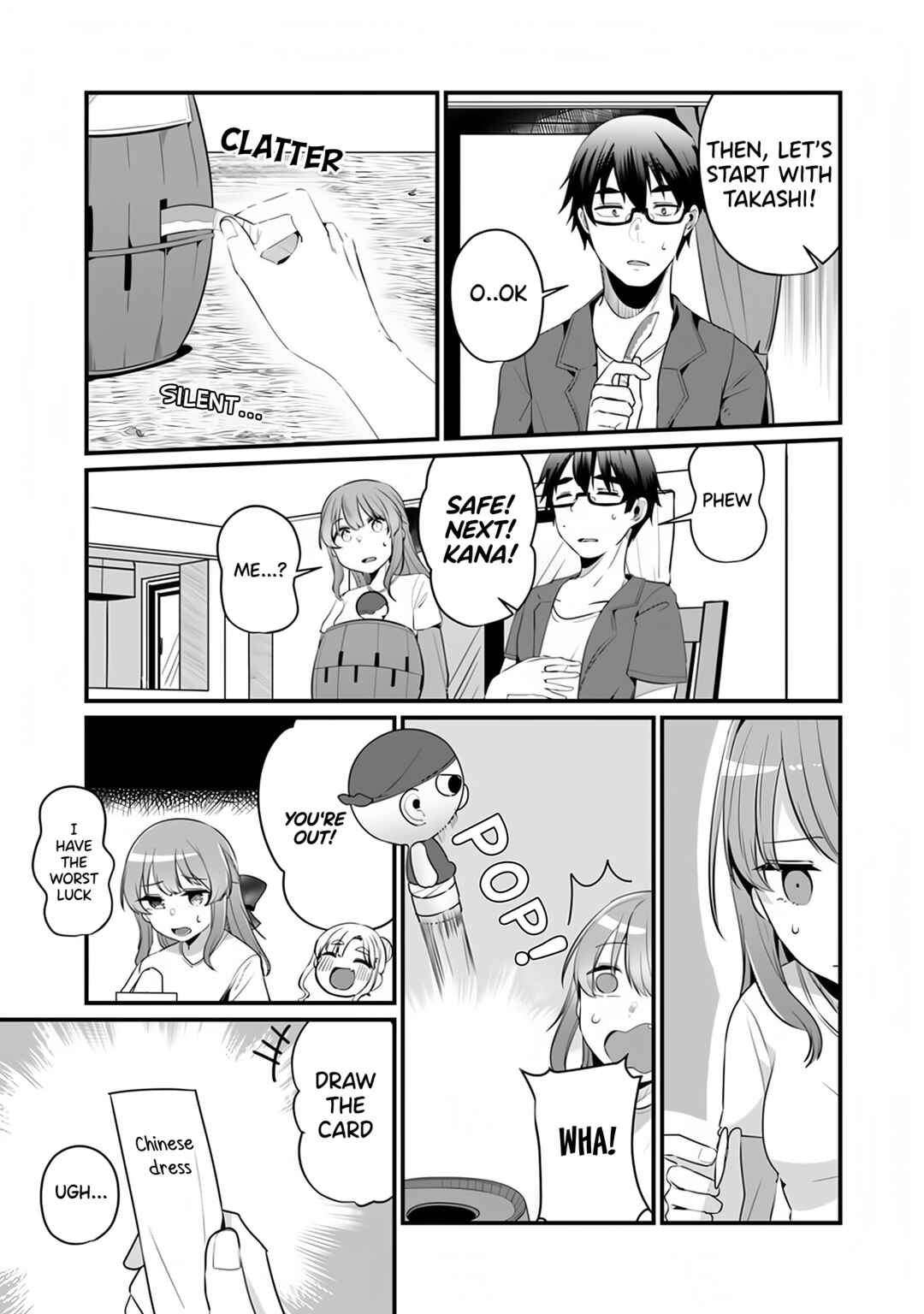 Omae Imouto ja Nakute Iinazuke datta no kayo!? Chapter 12.5 - Page 4