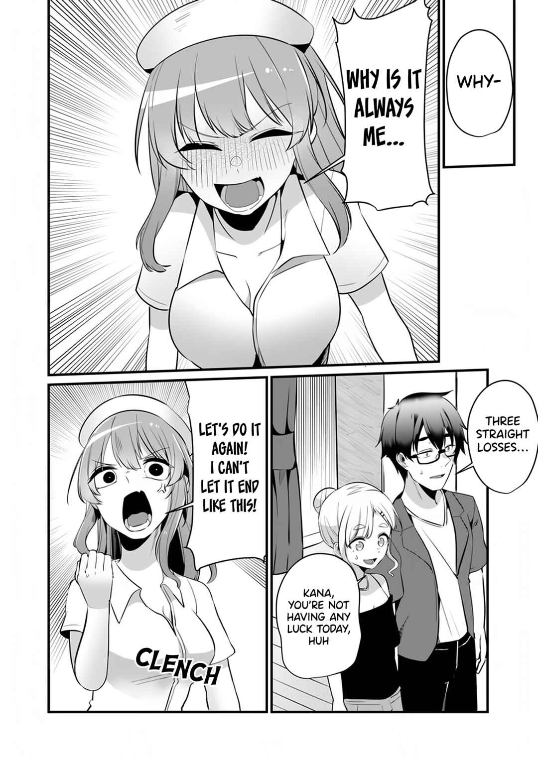 Omae Imouto ja Nakute Iinazuke datta no kayo!? Chapter 12.5 - Page 7