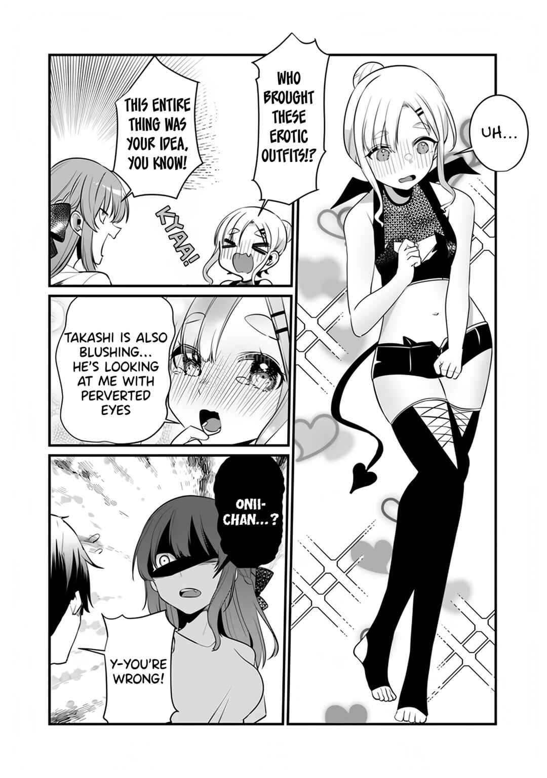 Omae Imouto ja Nakute Iinazuke datta no kayo!? Chapter 12.5 - Page 9