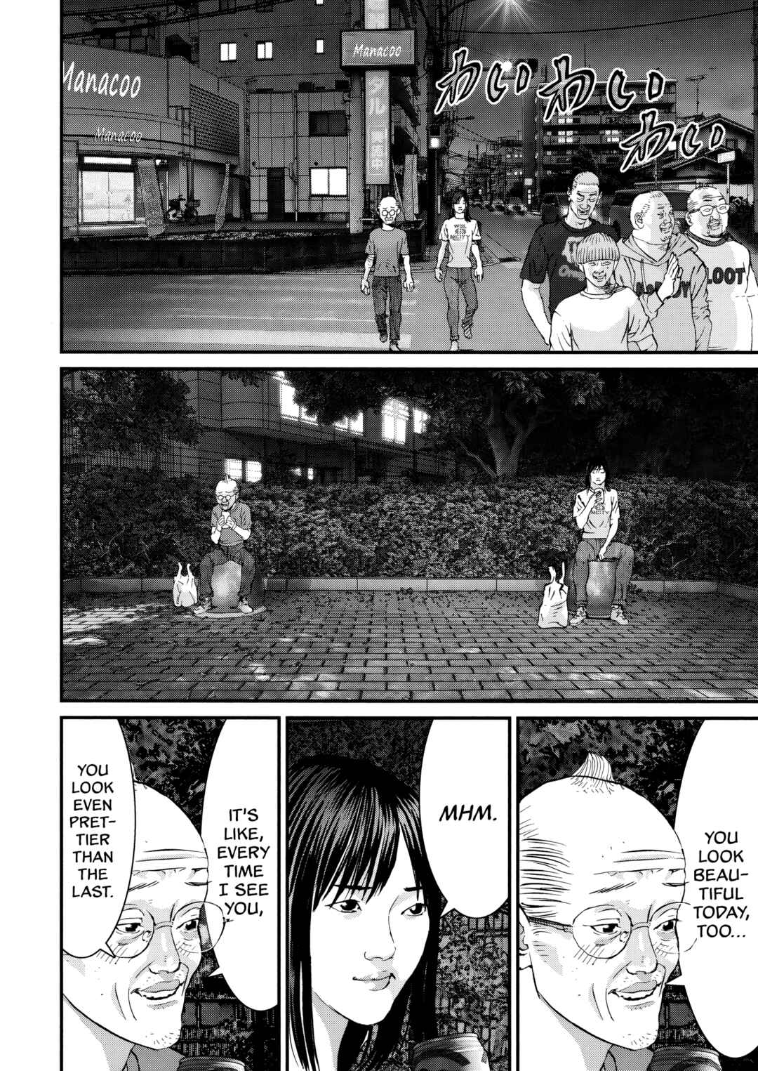 Kanreki Hime Chapter 8 - Page 11