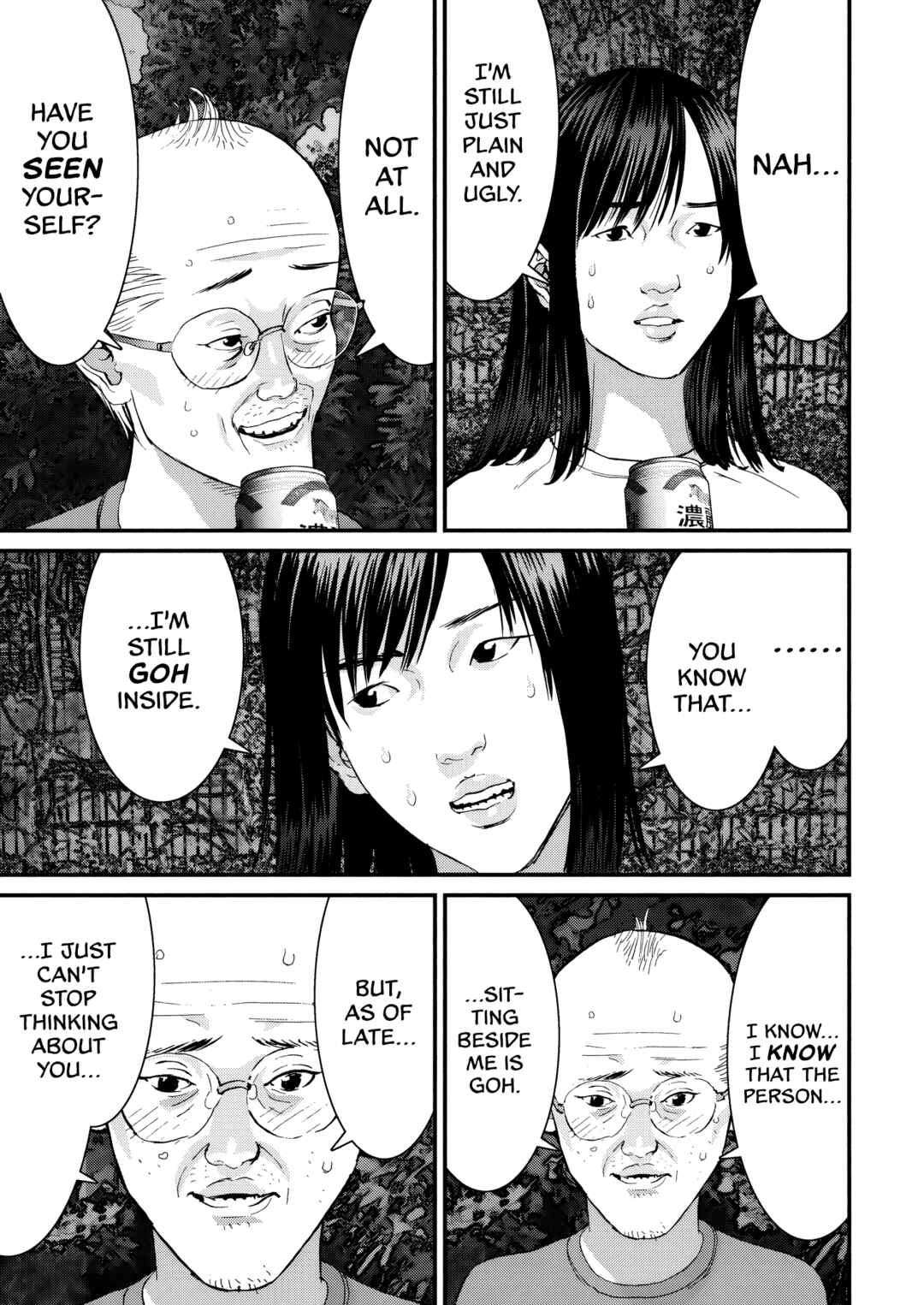Kanreki Hime Chapter 8 - Page 12
