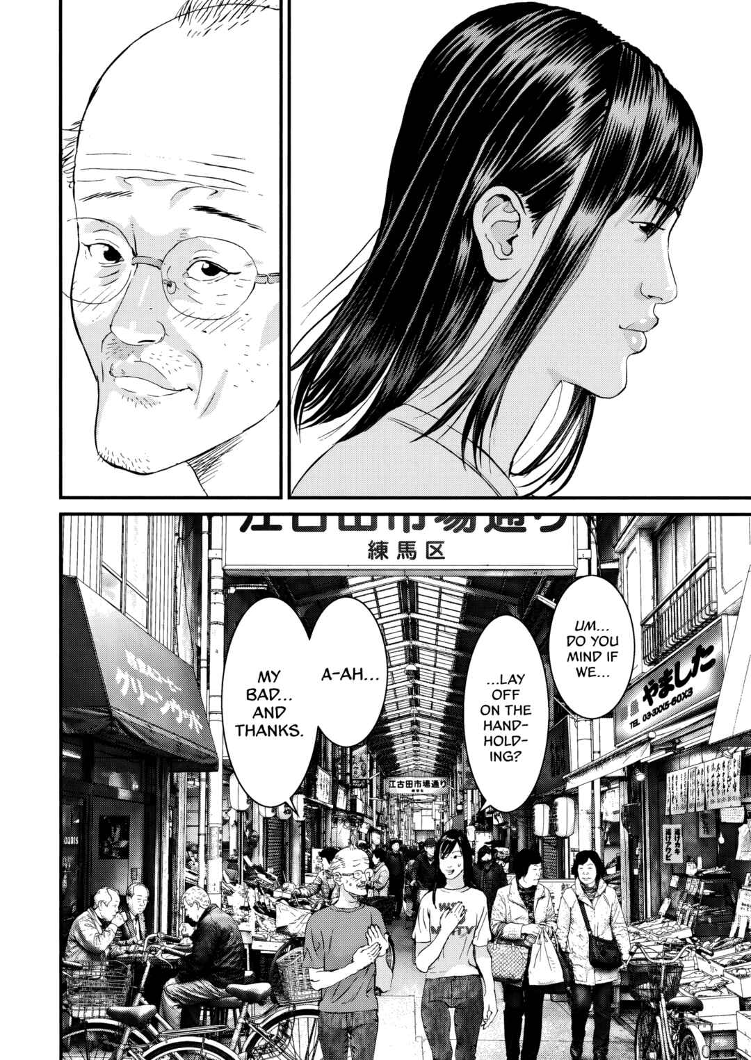 Kanreki Hime Chapter 8 - Page 5