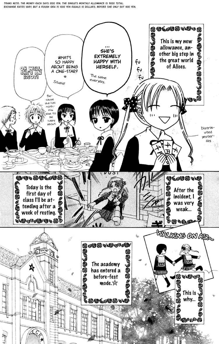 Gakuen Alice Chapter 17 - Page 12