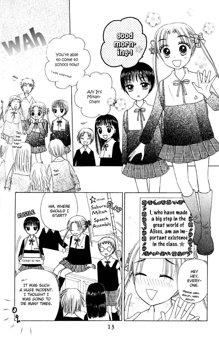 Gakuen Alice Chapter 17 - Page 13