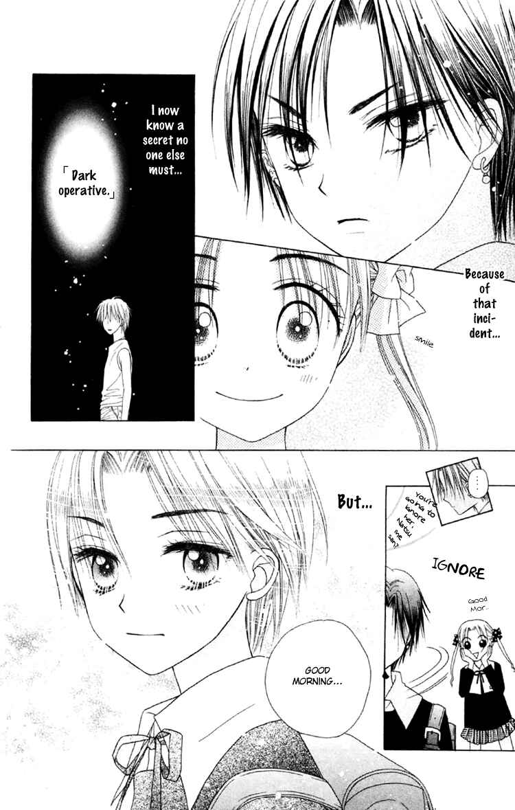 Gakuen Alice Chapter 17 - Page 16