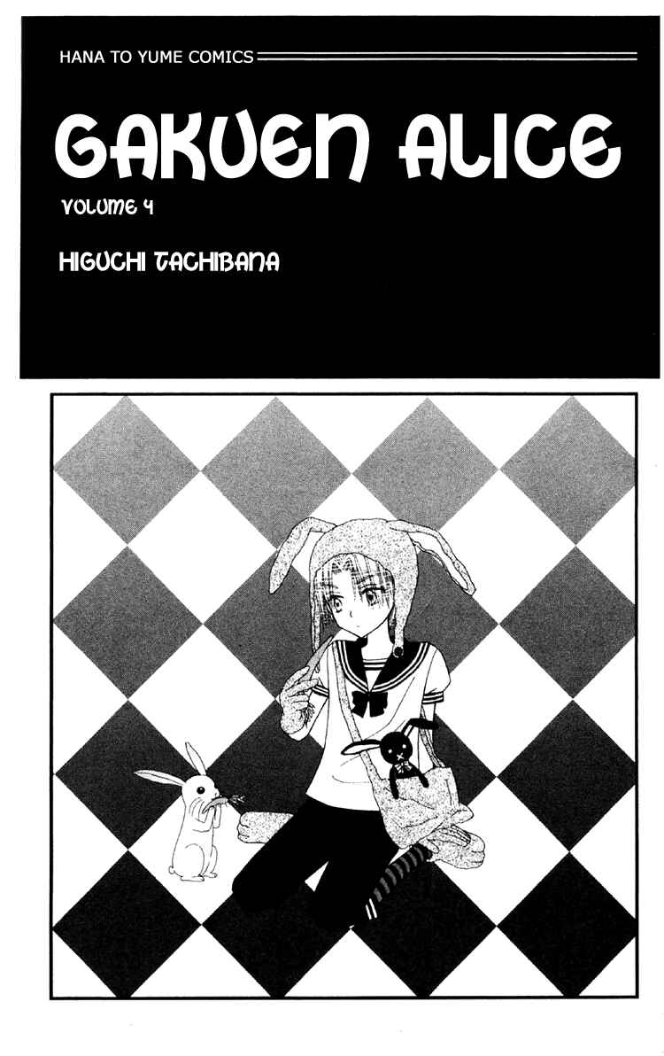 Gakuen Alice Chapter 17 - Page 2