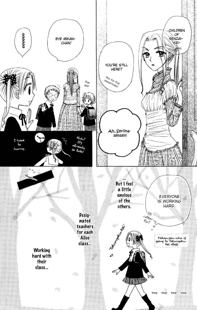 Gakuen Alice Chapter 17 - Page 22