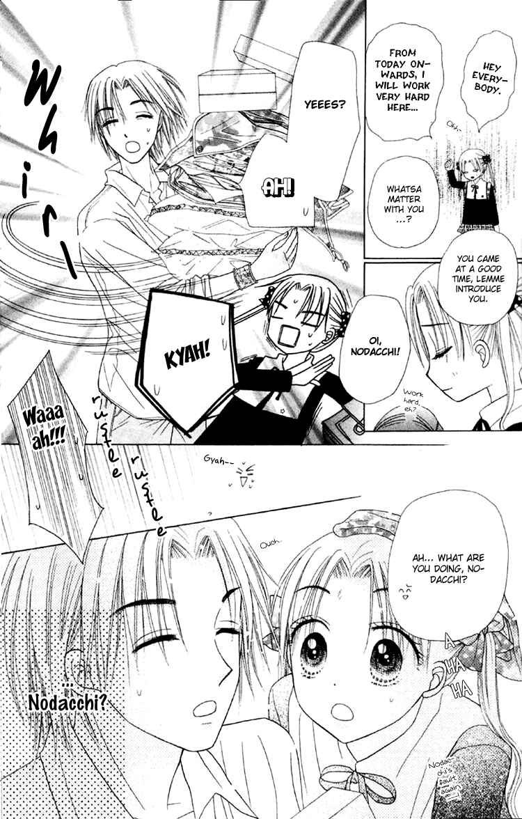Gakuen Alice Chapter 17 - Page 24