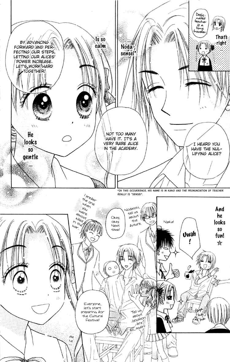 Gakuen Alice Chapter 17 - Page 26
