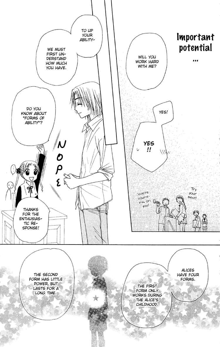 Gakuen Alice Chapter 17 - Page 29