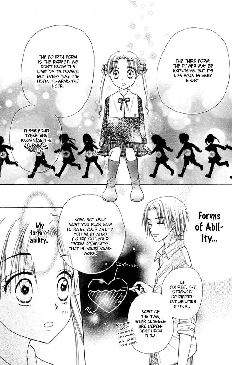 Gakuen Alice Chapter 17 - Page 30