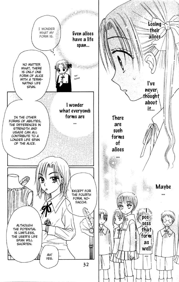 Gakuen Alice Chapter 17 - Page 32