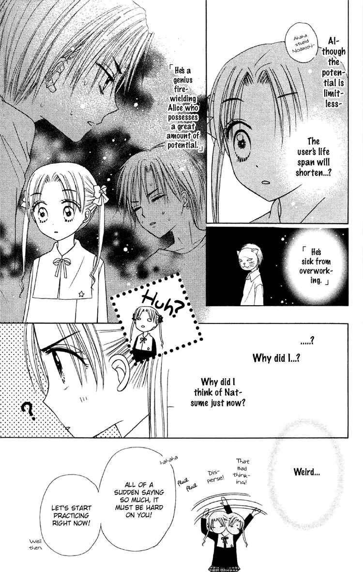 Gakuen Alice Chapter 17 - Page 33