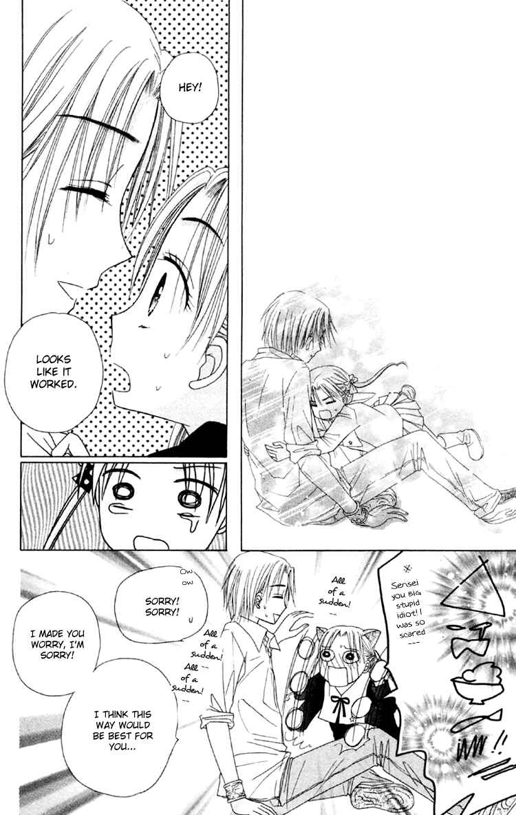 Gakuen Alice Chapter 17 - Page 36