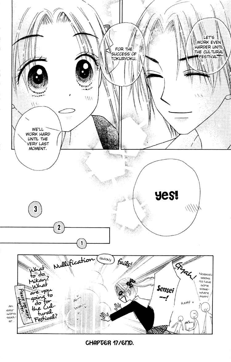 Gakuen Alice Chapter 17 - Page 38