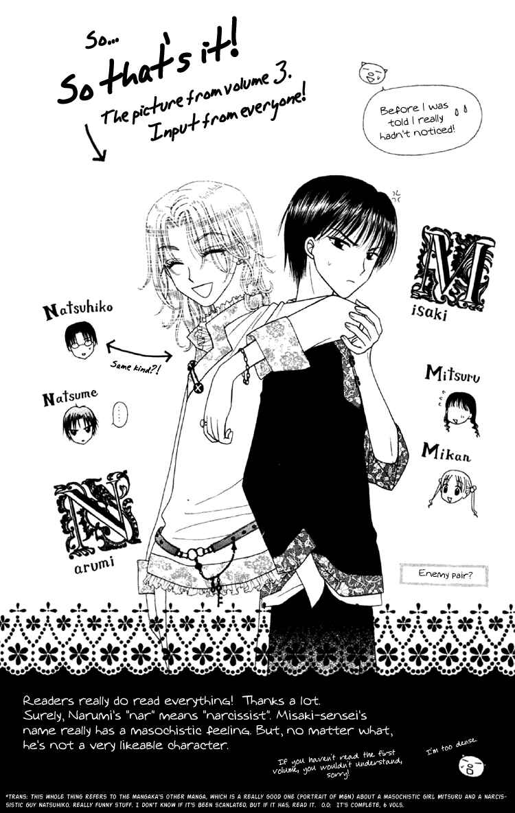 Gakuen Alice Chapter 17 - Page 4