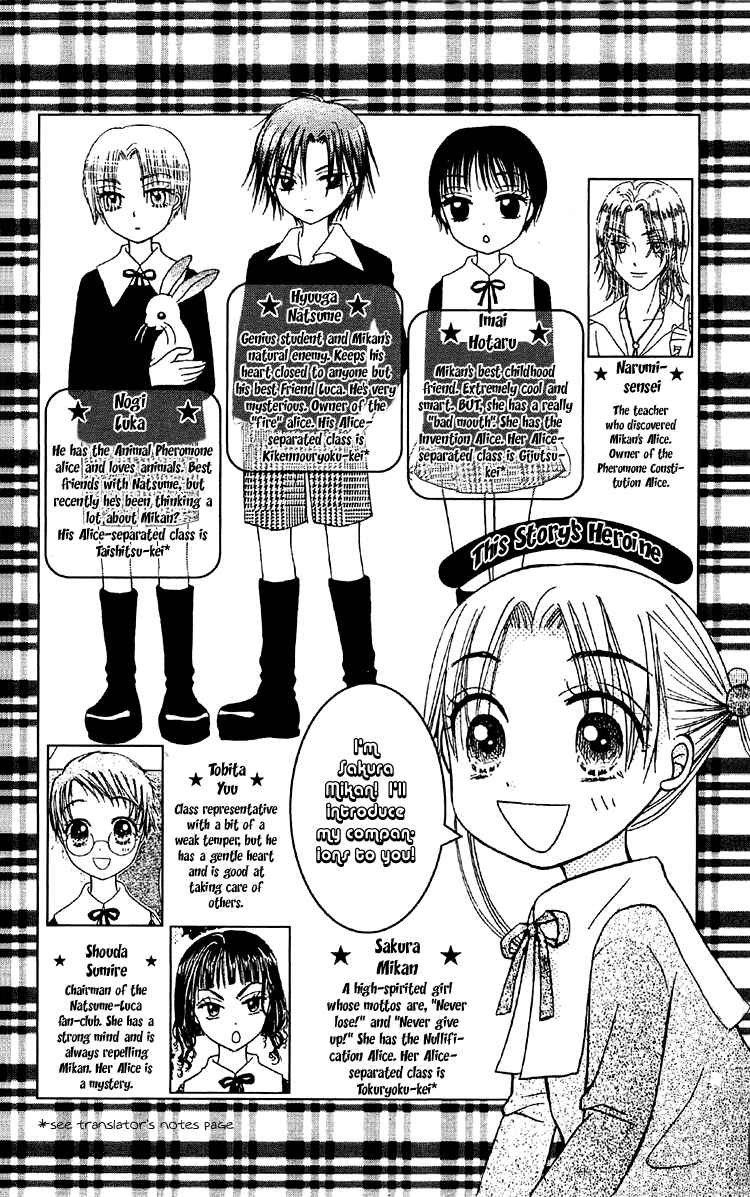 Gakuen Alice Chapter 17 - Page 5