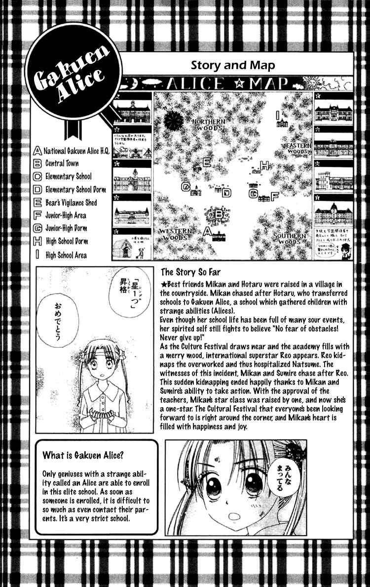 Gakuen Alice Chapter 17 - Page 6