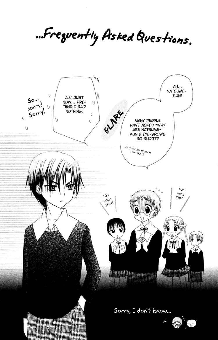 Gakuen Alice Chapter 17 - Page 8