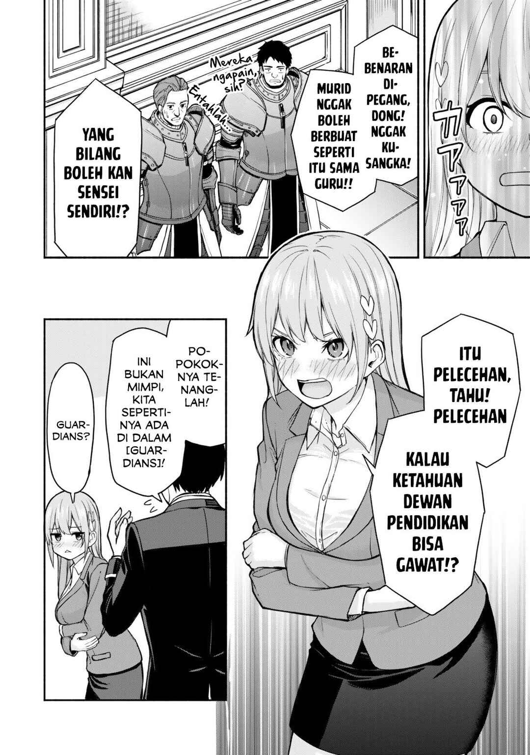 Tsuihou Sareta Teihen Shoku "Touzoku" wa Game Chishiki de Musousuru. Issho ni Shoukan Sareta Sensei mo Hazure Job Dattakedo Kouritsuteki ni Nariagarimasu Chapter 1 - Page 14