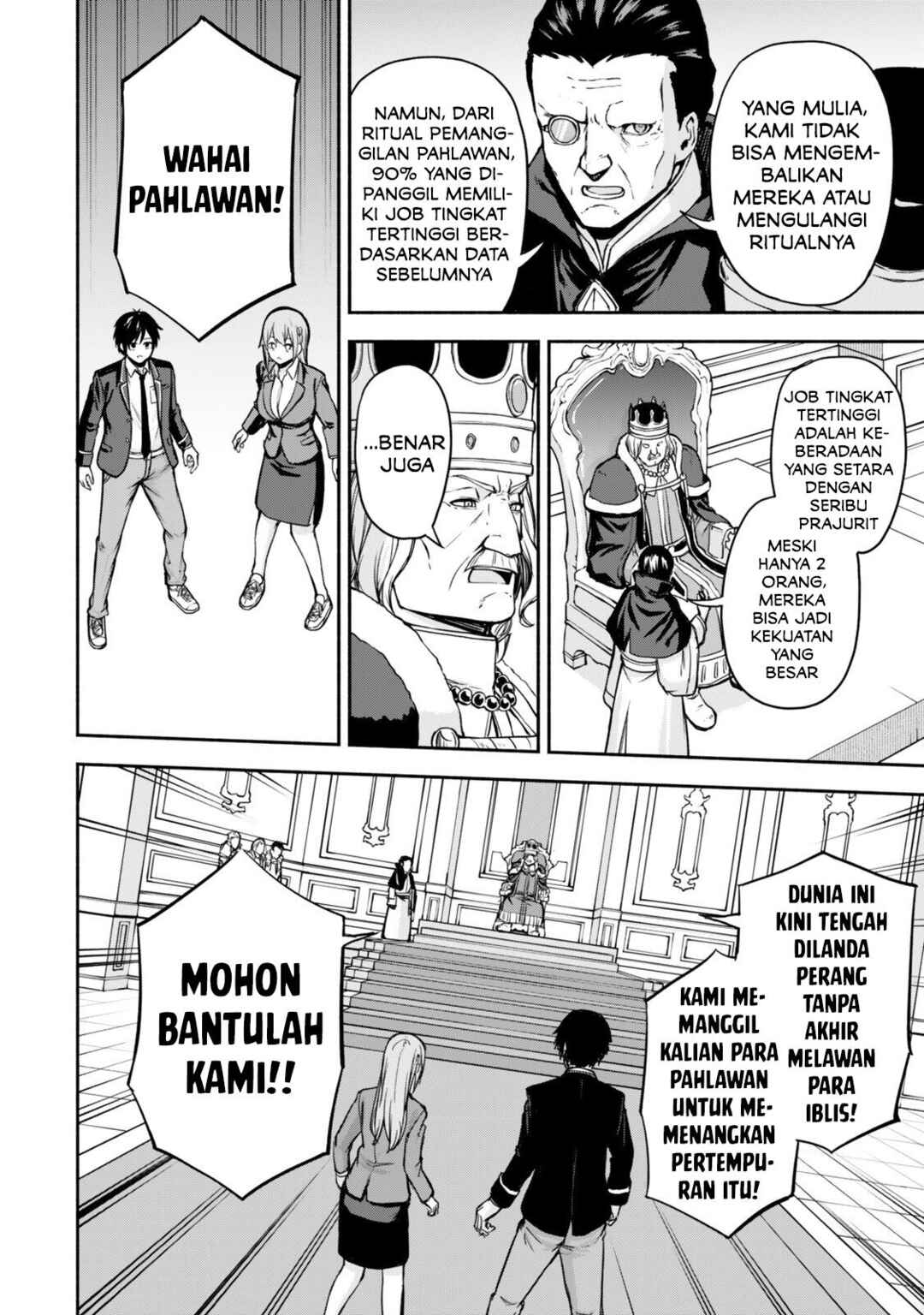 Tsuihou Sareta Teihen Shoku "Touzoku" wa Game Chishiki de Musousuru. Issho ni Shoukan Sareta Sensei mo Hazure Job Dattakedo Kouritsuteki ni Nariagarimasu Chapter 1 - Page 16