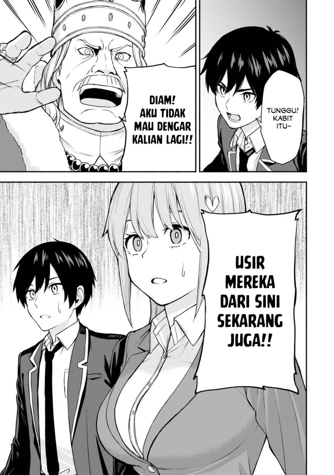 Tsuihou Sareta Teihen Shoku "Touzoku" wa Game Chishiki de Musousuru. Issho ni Shoukan Sareta Sensei mo Hazure Job Dattakedo Kouritsuteki ni Nariagarimasu Chapter 1 - Page 23