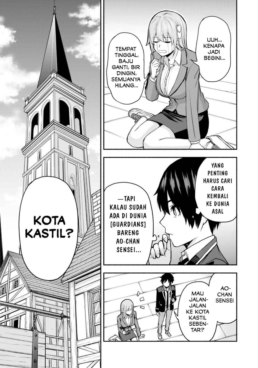 Tsuihou Sareta Teihen Shoku "Touzoku" wa Game Chishiki de Musousuru. Issho ni Shoukan Sareta Sensei mo Hazure Job Dattakedo Kouritsuteki ni Nariagarimasu Chapter 1 - Page 25