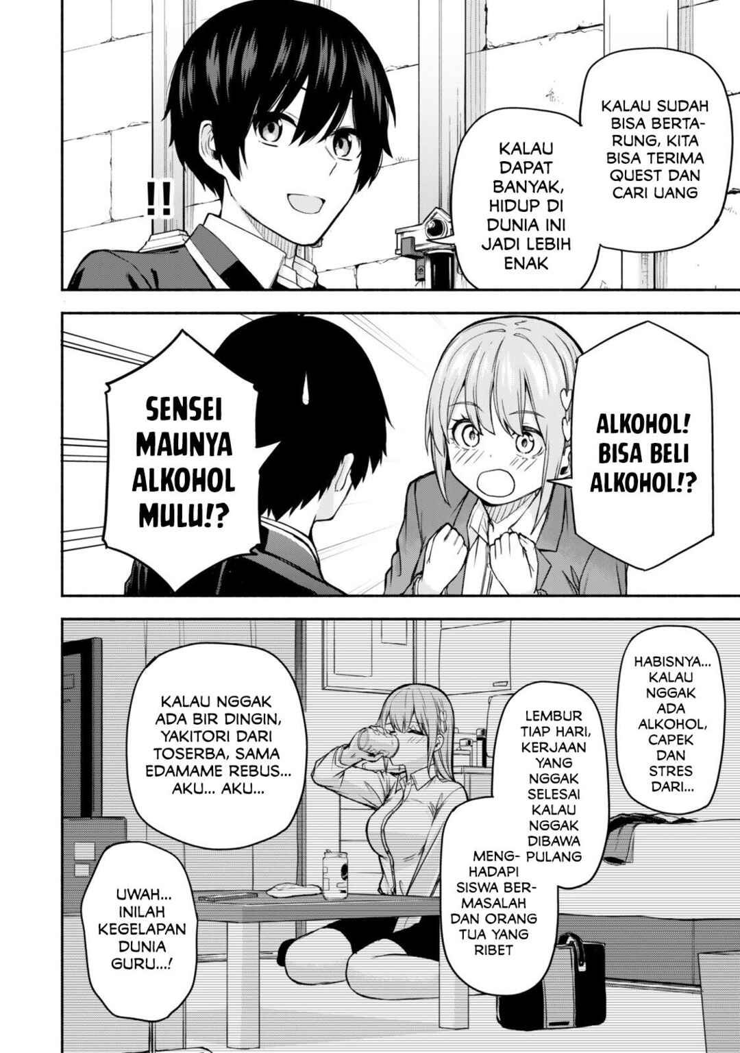 Tsuihou Sareta Teihen Shoku "Touzoku" wa Game Chishiki de Musousuru. Issho ni Shoukan Sareta Sensei mo Hazure Job Dattakedo Kouritsuteki ni Nariagarimasu Chapter 1 - Page 33