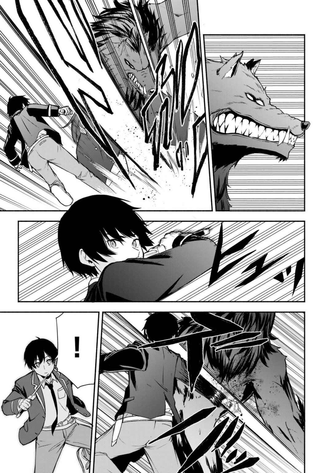 Tsuihou Sareta Teihen Shoku "Touzoku" wa Game Chishiki de Musousuru. Issho ni Shoukan Sareta Sensei mo Hazure Job Dattakedo Kouritsuteki ni Nariagarimasu Chapter 1 - Page 42