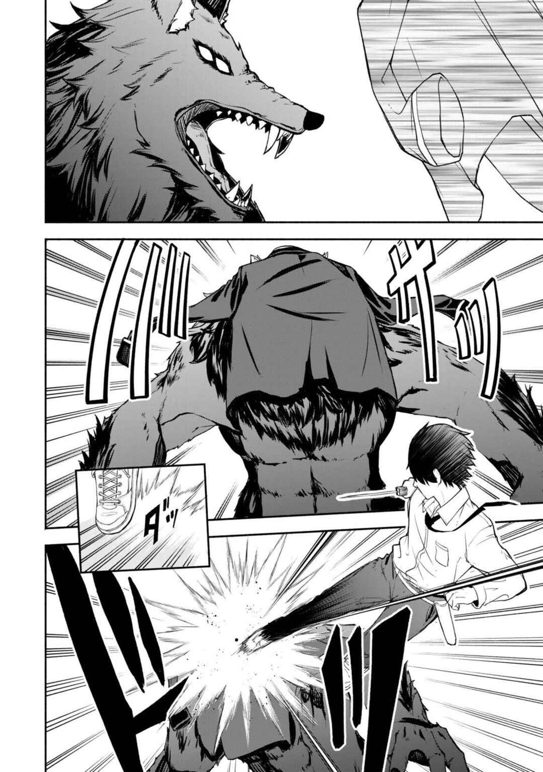 Tsuihou Sareta Teihen Shoku "Touzoku" wa Game Chishiki de Musousuru. Issho ni Shoukan Sareta Sensei mo Hazure Job Dattakedo Kouritsuteki ni Nariagarimasu Chapter 1 - Page 45