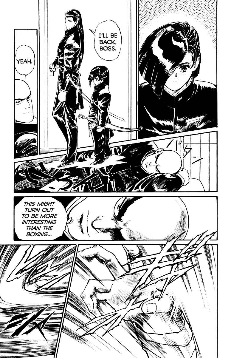 Makai Gakuen Chapter 46 - Page 11