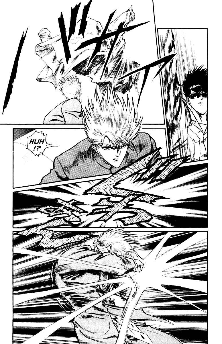 Makai Gakuen Chapter 46 - Page 15