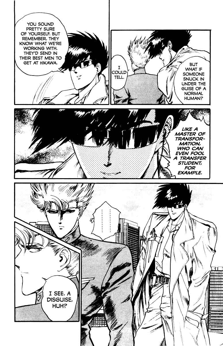 Makai Gakuen Chapter 46 - Page 4