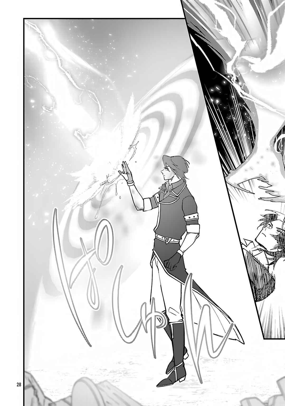 Urenokori no Dorei Elf wo Hirotta node, Musume ni Suru Koto ni Shita Chapter 16.2 - Page 13