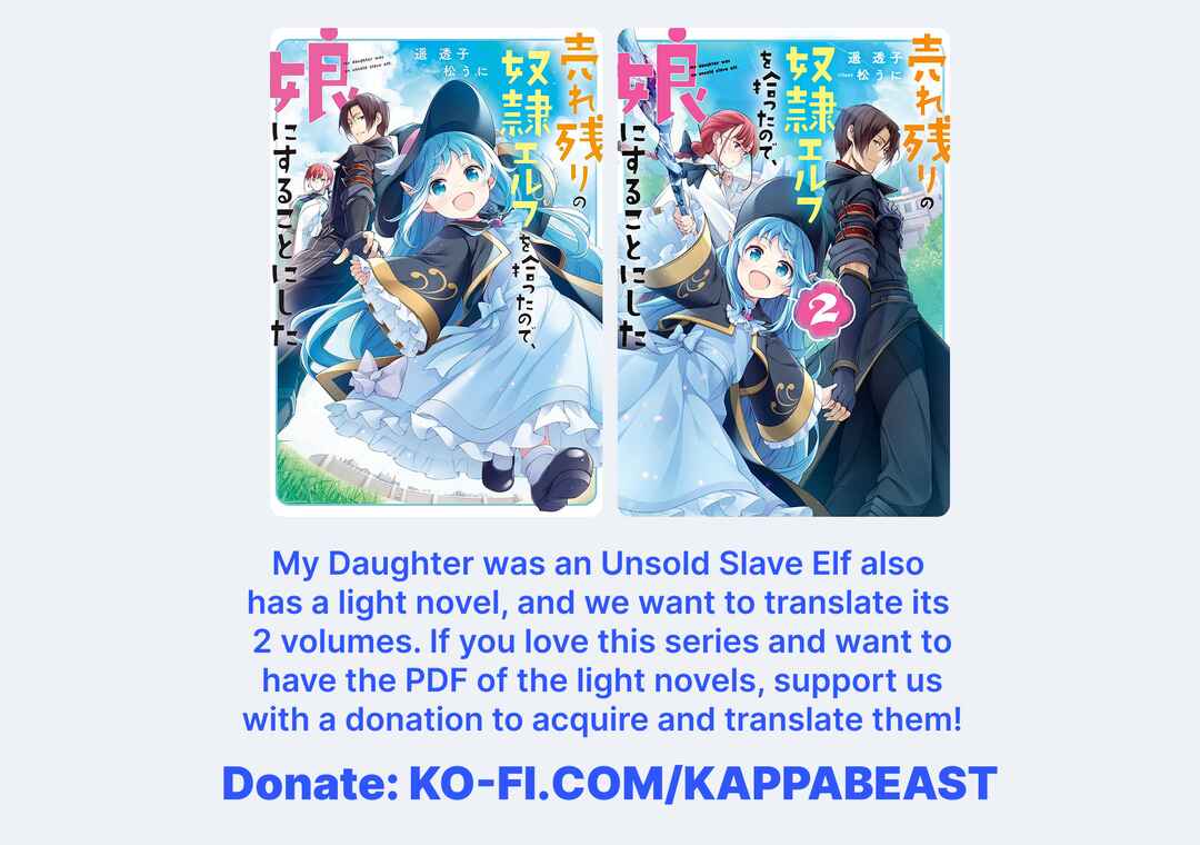 Urenokori no Dorei Elf wo Hirotta node, Musume ni Suru Koto ni Shita Chapter 16.2 - Page 16