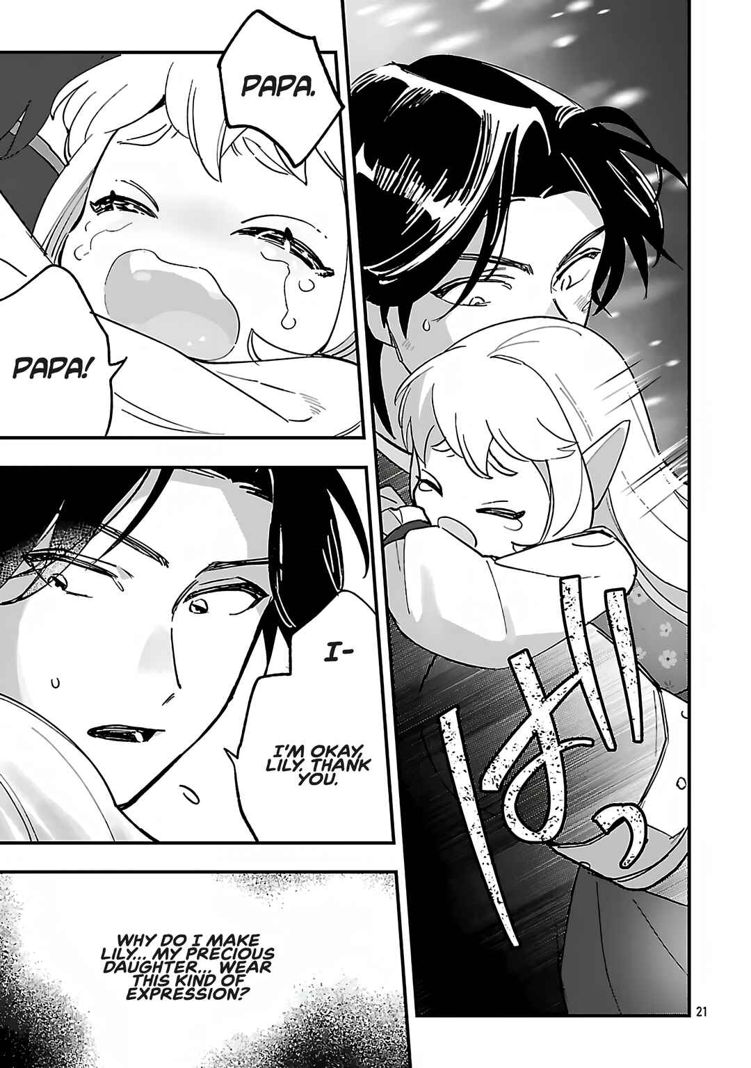 Urenokori no Dorei Elf wo Hirotta node, Musume ni Suru Koto ni Shita Chapter 16.2 - Page 6