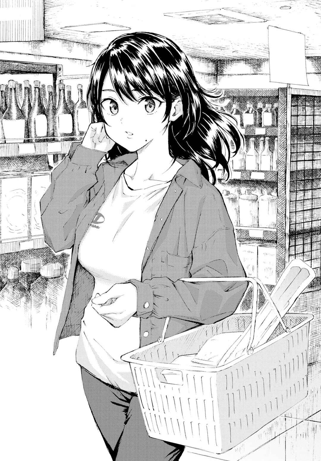 Register! Chapter 6 - Page 12