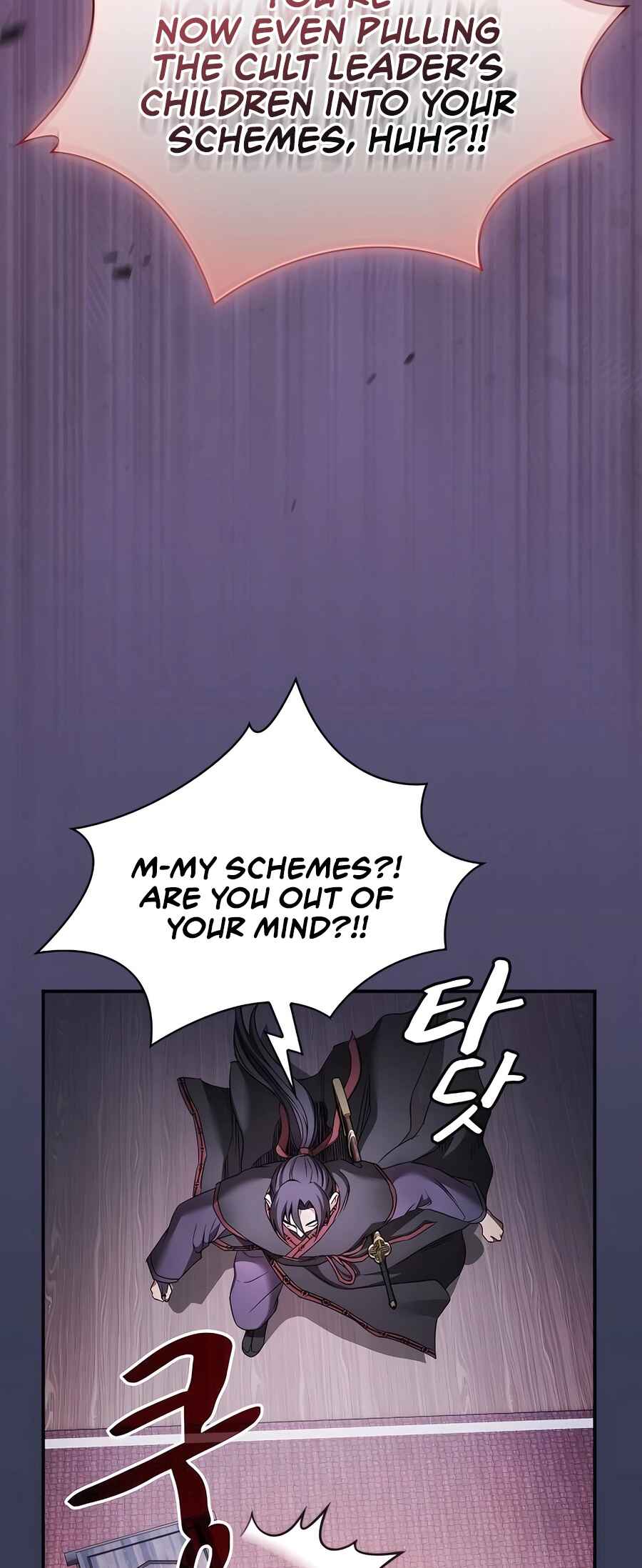 Cheopja ui Magyo Saenghwal Chapter 5 - Page 23