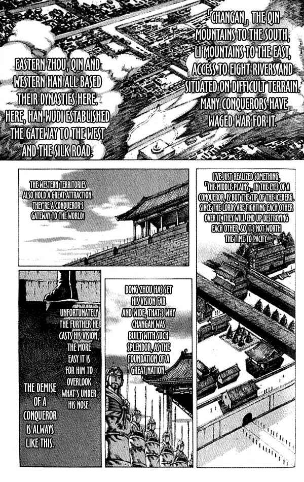 Huǒfèng Liáoyuán Chapter 58 - Page 1