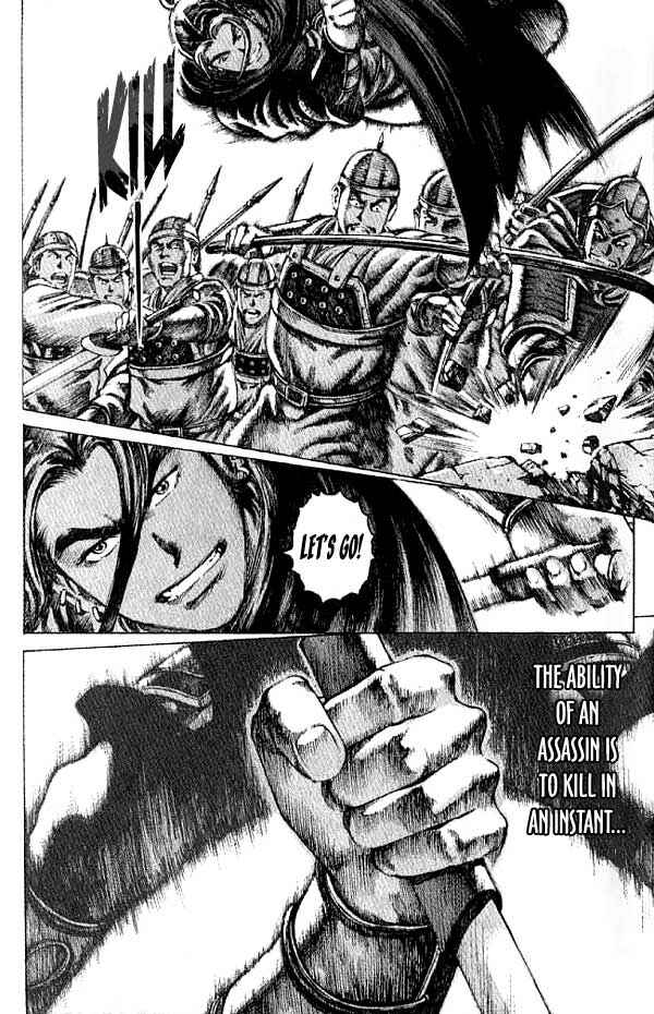 Huǒfèng Liáoyuán Chapter 58 - Page 10