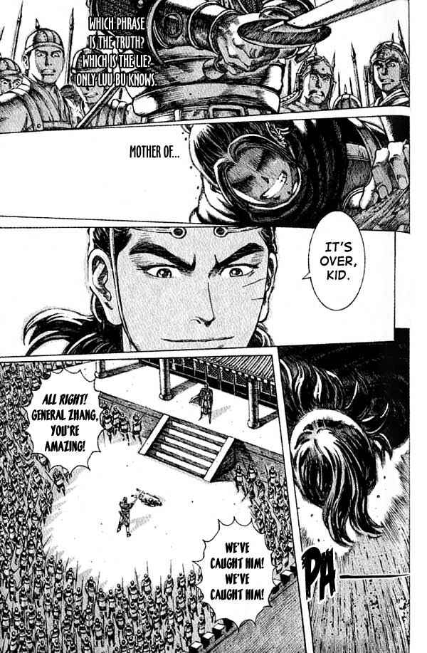 Huǒfèng Liáoyuán Chapter 58 - Page 14